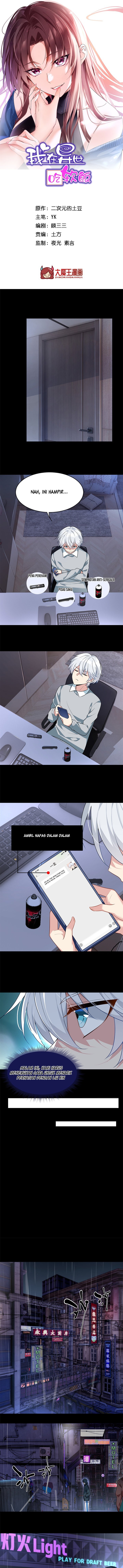 I Eat Soft Rice in Another World