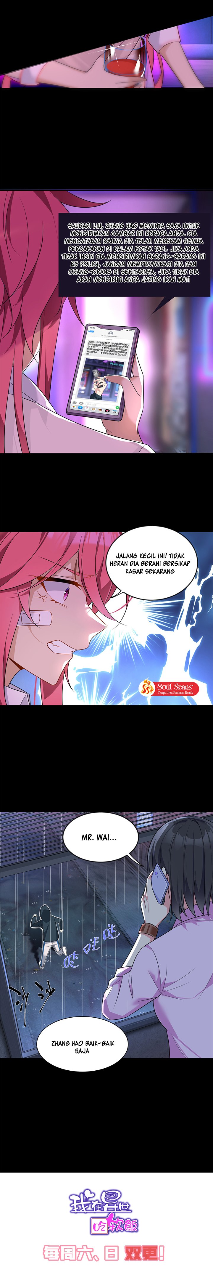 I Eat Soft Rice in Another World
