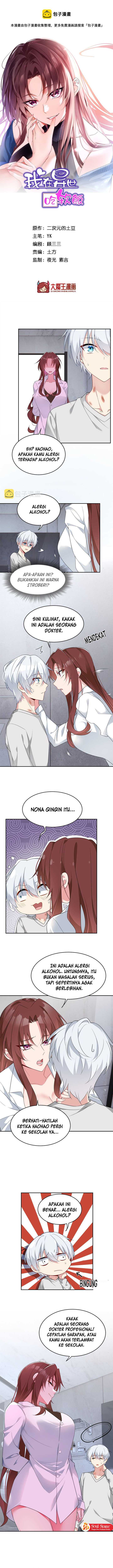 I Eat Soft Rice in Another World