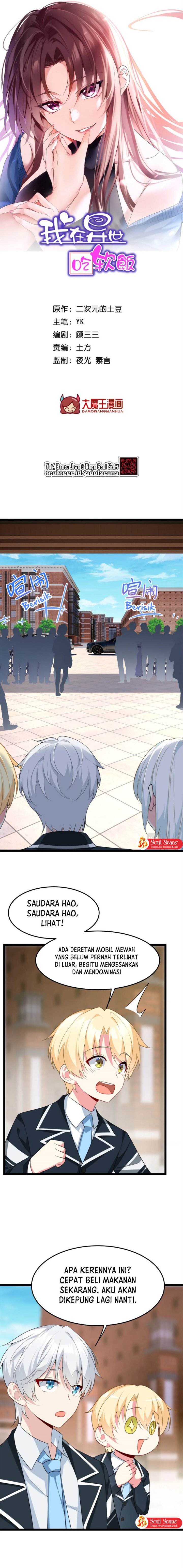 I Eat Soft Rice in Another World
