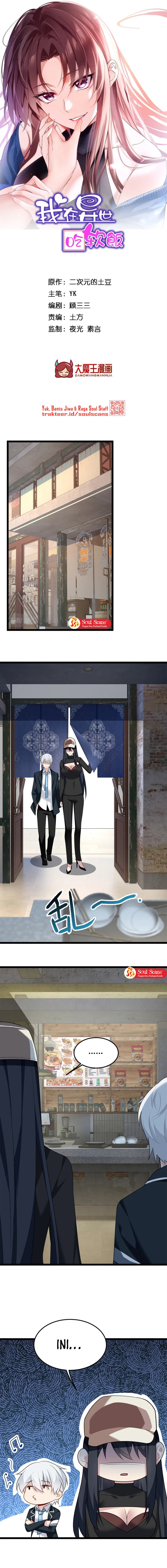 I Eat Soft Rice in Another World