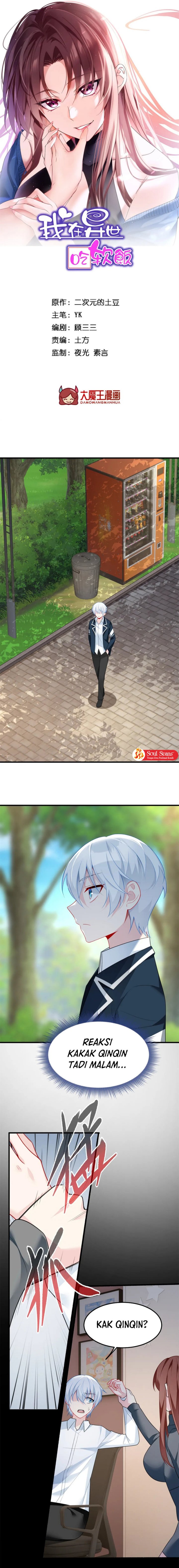 I Eat Soft Rice in Another World