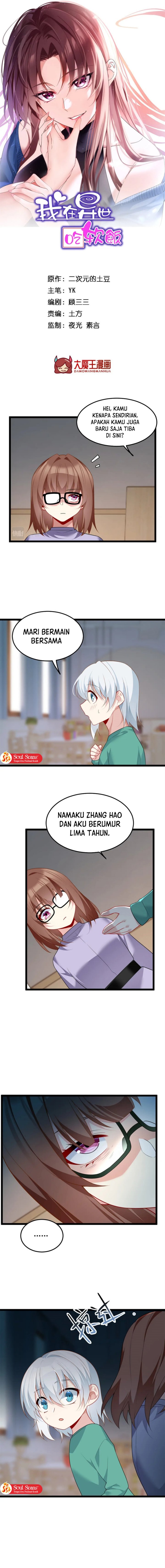 I Eat Soft Rice in Another World