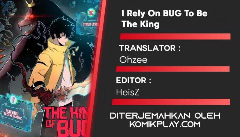 I Rely On BUG To Be The King