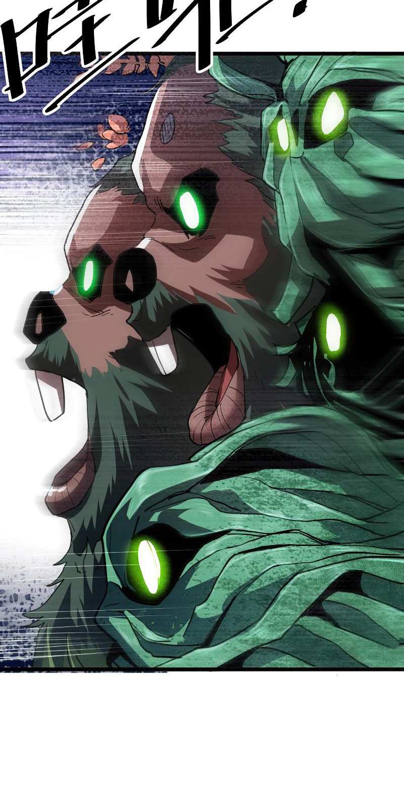 I Rely On BUG To Be The King