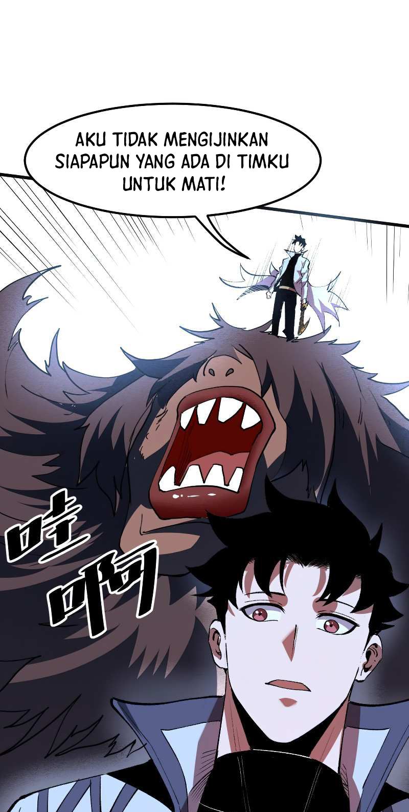 I Rely On BUG To Be The King