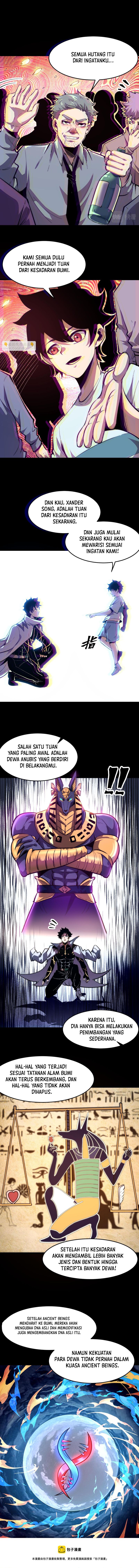 I Rely On BUG To Be The King