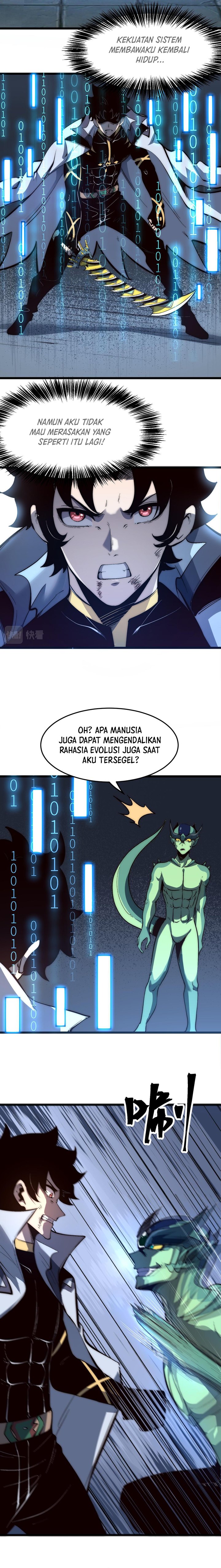 I Rely On BUG To Be The King