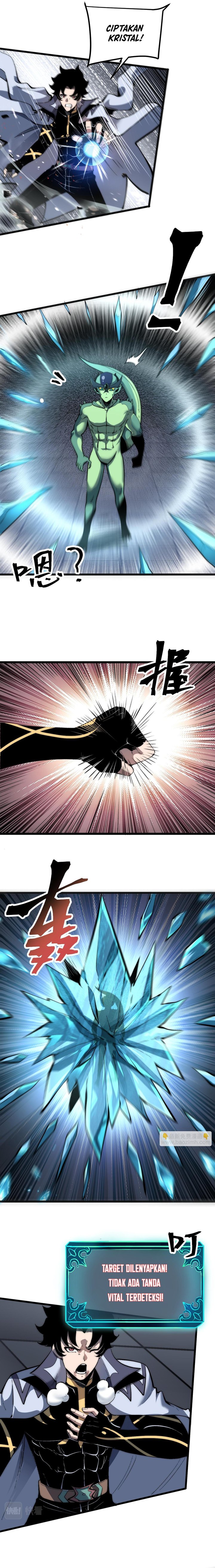 I Rely On BUG To Be The King