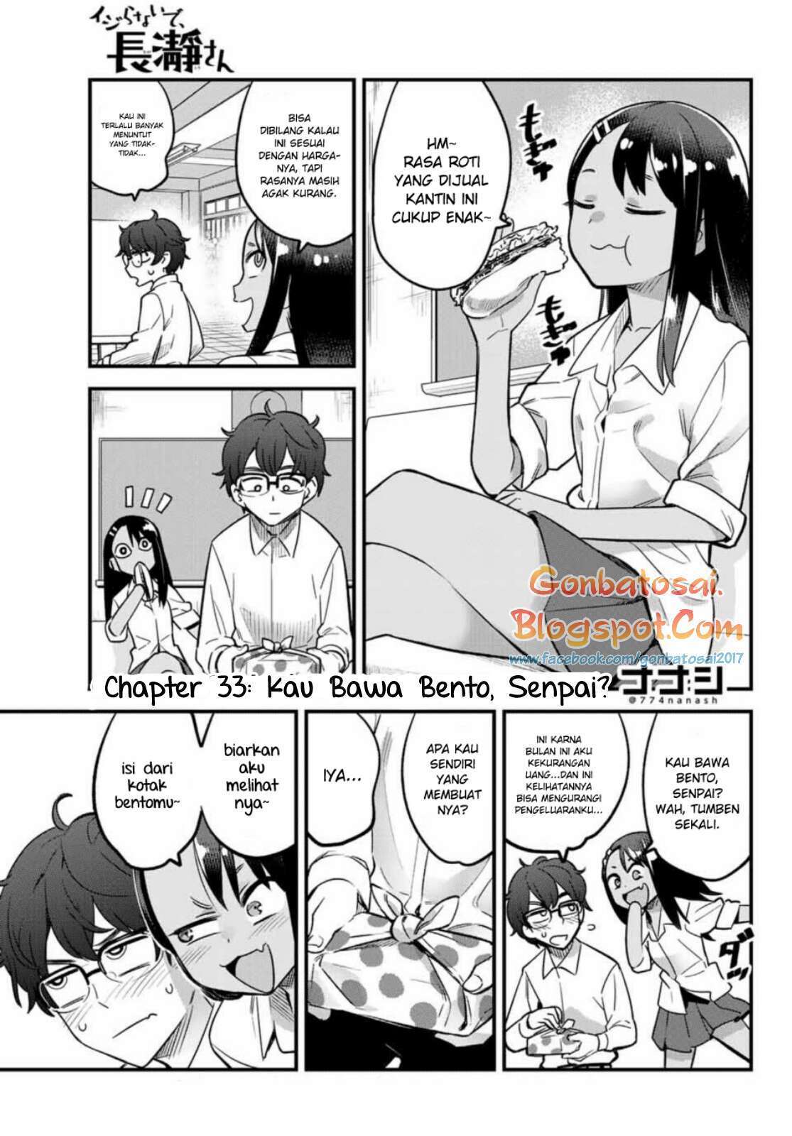 Ijiranaide, Nagatoro-san