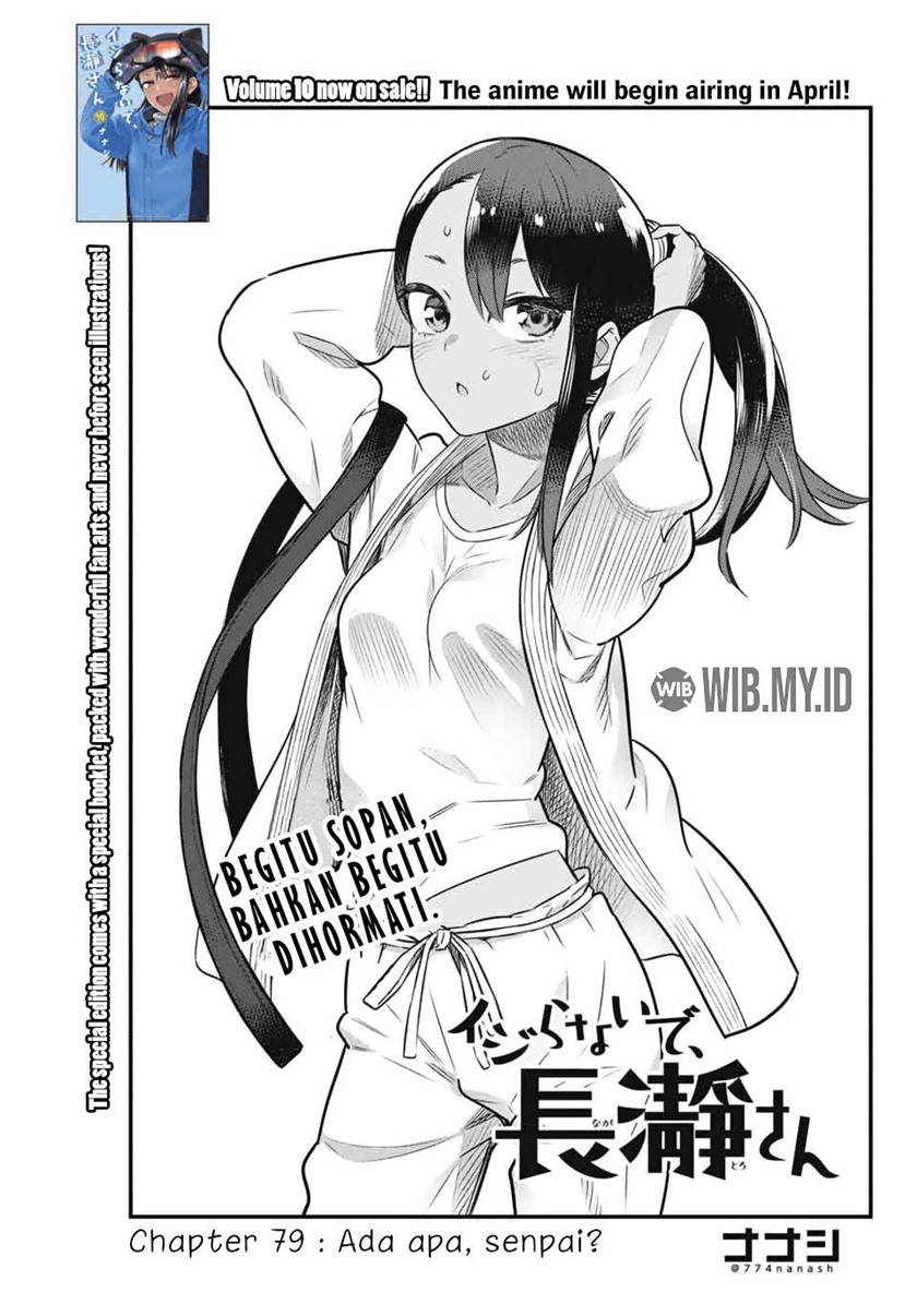 Ijiranaide, Nagatoro-san
