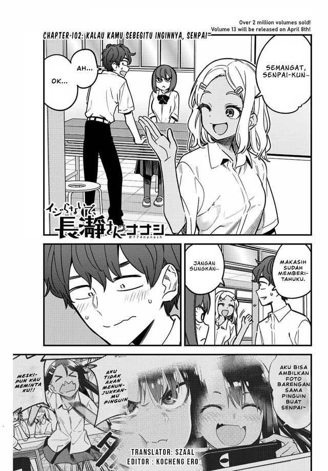 Ijiranaide, Nagatoro-san