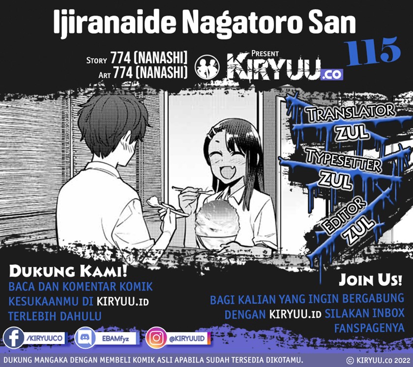 Ijiranaide, Nagatoro-san