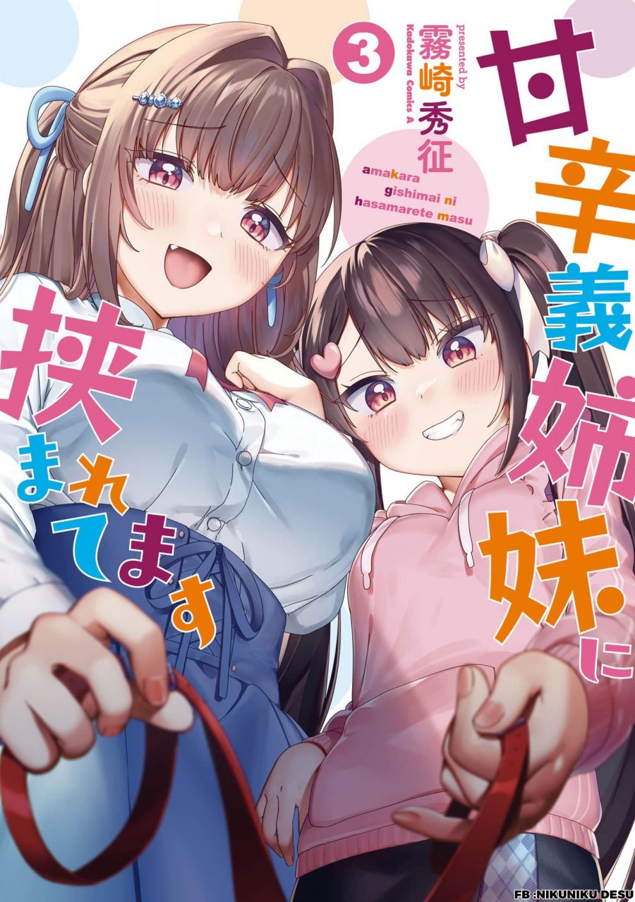 I’m Sandwiched Between Sweet and Spicy Step-Sisters (Amakara Gishimai ni Hasamarete Masu) Chapter 27