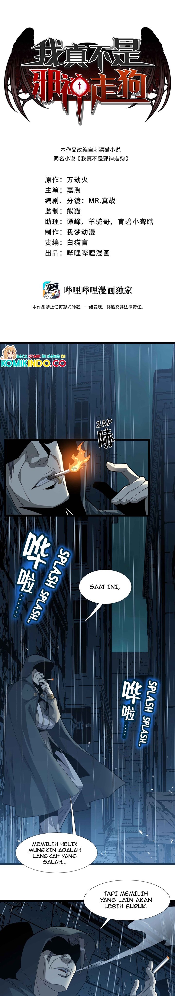 I’m Really Not The Demon God’s Lackey