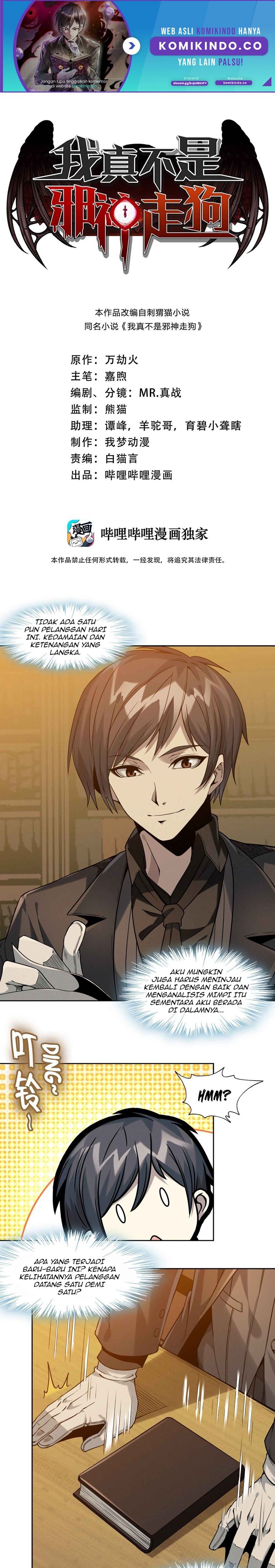I’m Really Not The Demon God’s Lackey