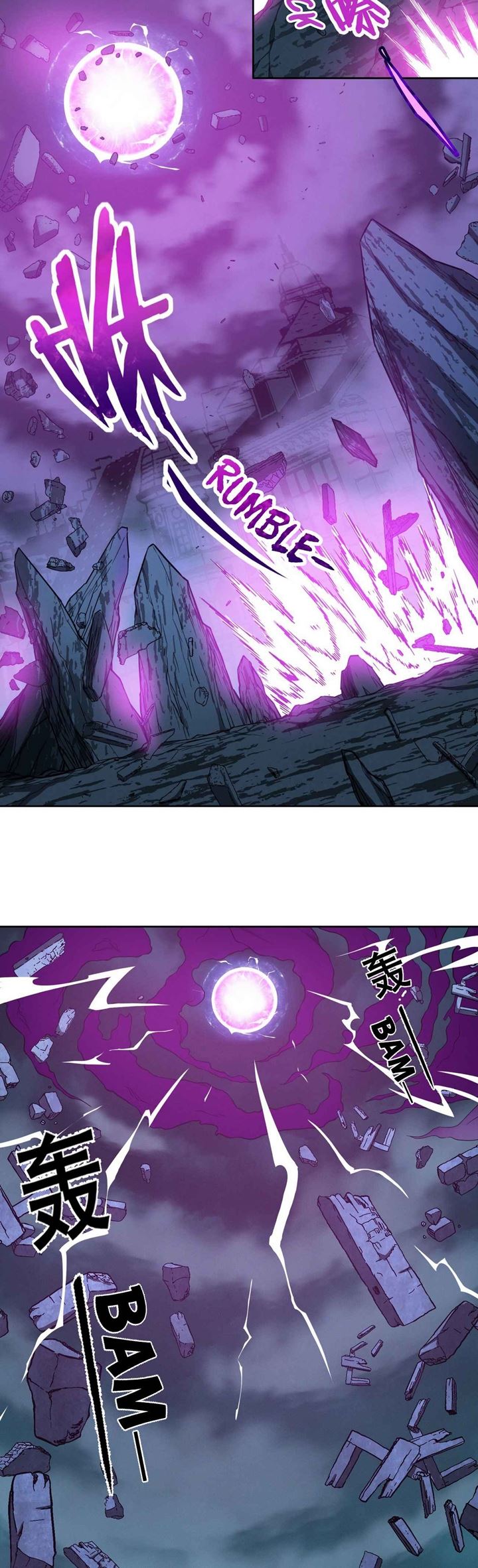 I’m Really Not The Demon God’s Lackey