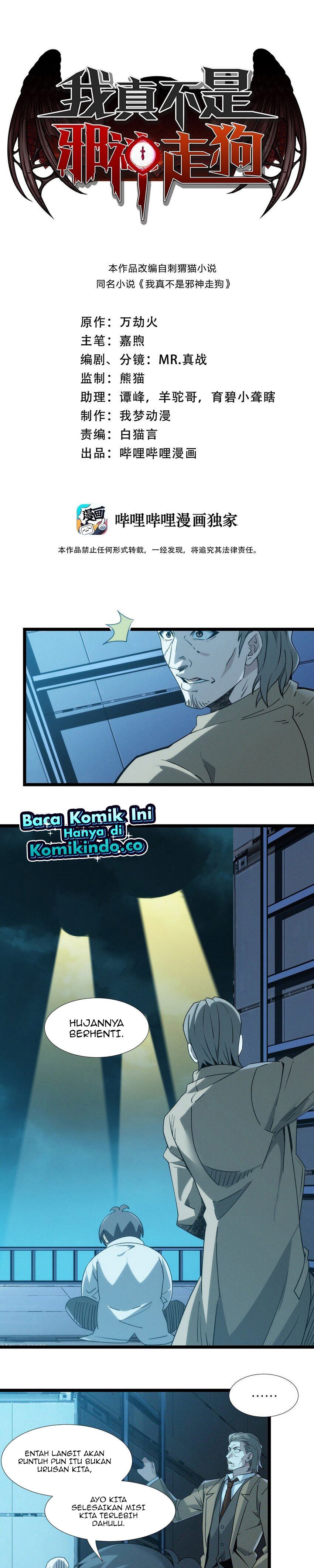 I’m Really Not The Demon God’s Lackey