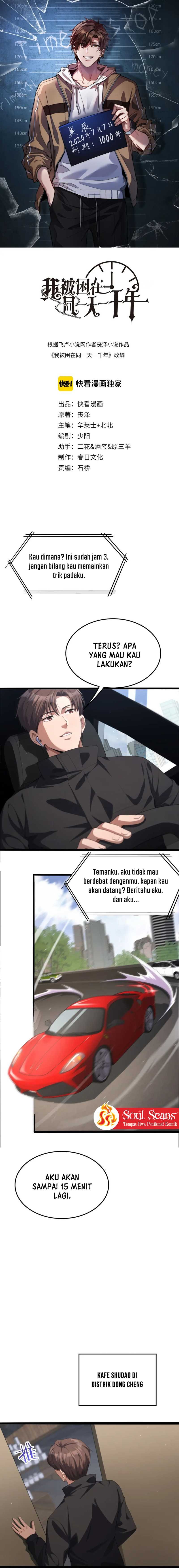 I’m Trapped in This Day for One Thousand Years