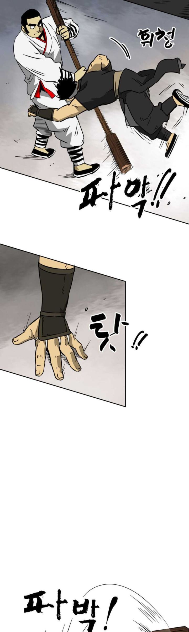 Infinite Level Up in Murim