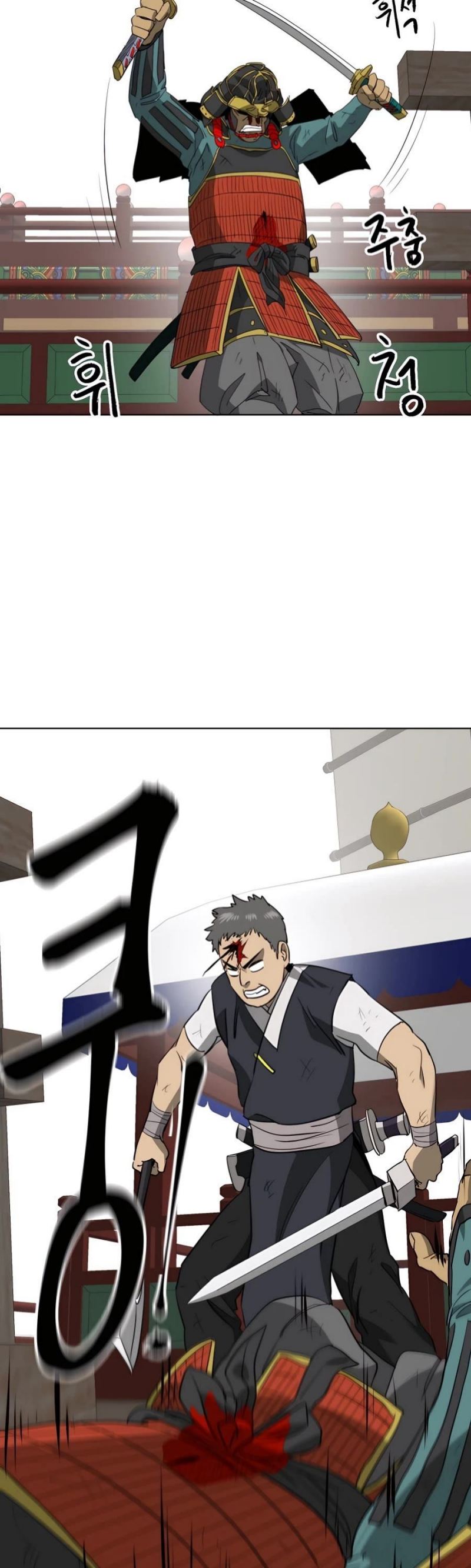 Infinite Level Up in Murim