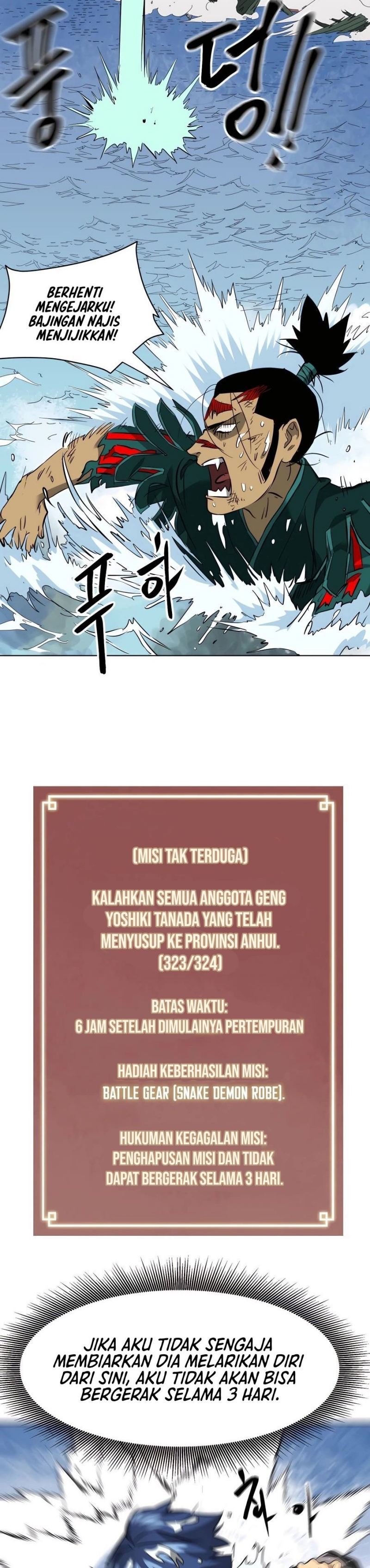 Infinite Level Up in Murim