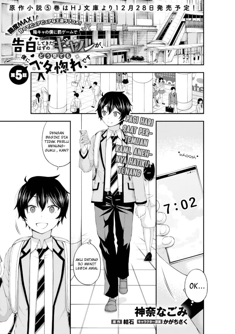 Inkya no Boku ni Batsu Game ni Kokuhaku Shitekita Hazu no Gyaru ga, Doumitemo Boku ni Betahore Desu