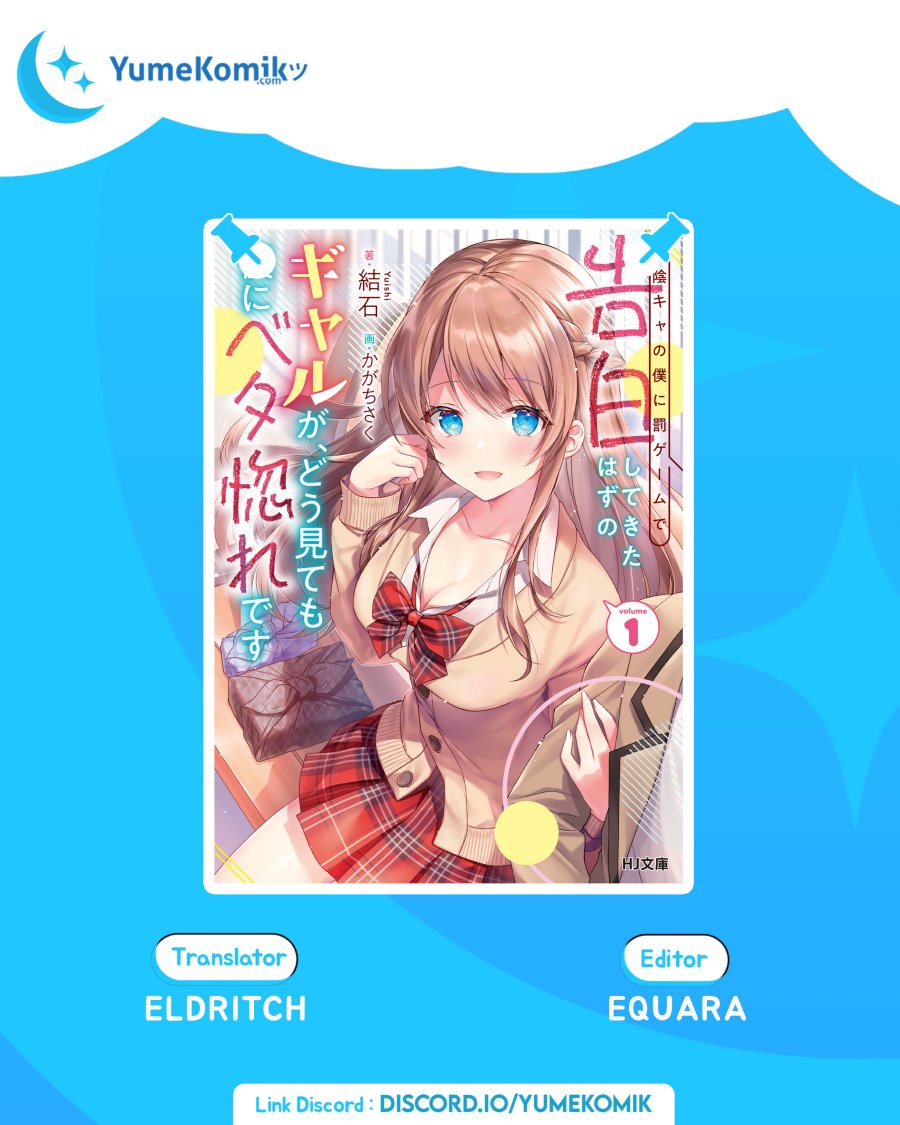 Inkya no Boku ni Batsu Game ni Kokuhaku Shitekita Hazu no Gyaru ga, Doumitemo Boku ni Betahore Desu