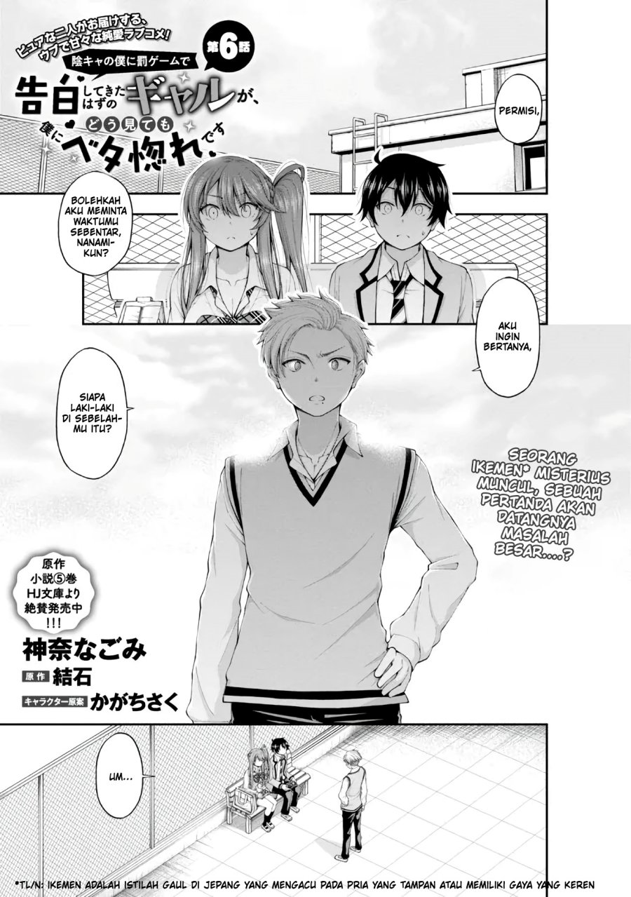 Inkya no Boku ni Batsu Game ni Kokuhaku Shitekita Hazu no Gyaru ga, Doumitemo Boku ni Betahore Desu