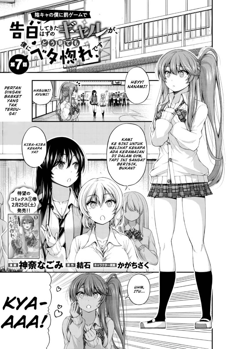 Inkya no Boku ni Batsu Game ni Kokuhaku Shitekita Hazu no Gyaru ga, Doumitemo Boku ni Betahore Desu