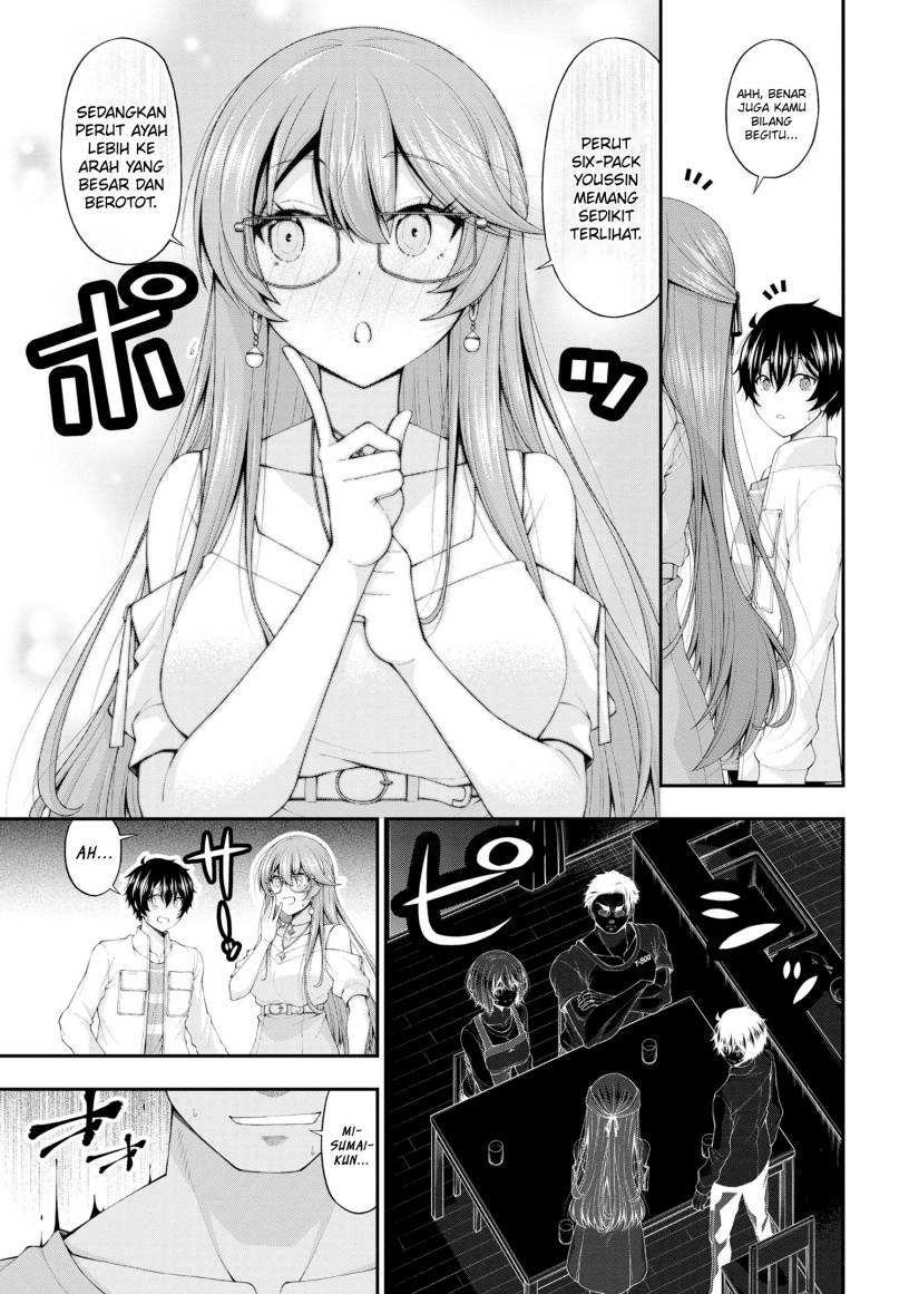 Inkya no Boku ni Batsu Game ni Kokuhaku Shitekita Hazu no Gyaru ga, Doumitemo Boku ni Betahore Desu Chapter 12