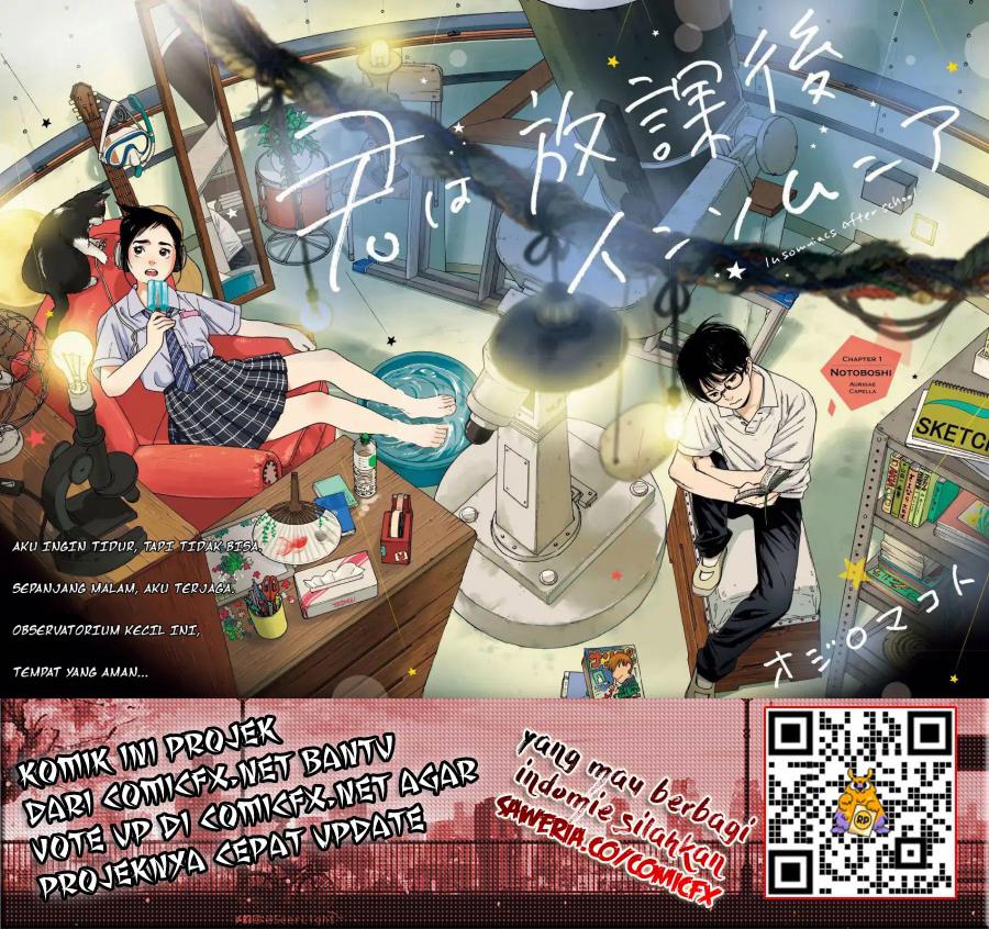 Insomniacs After School (Kimi wa Houkago Insomnia)