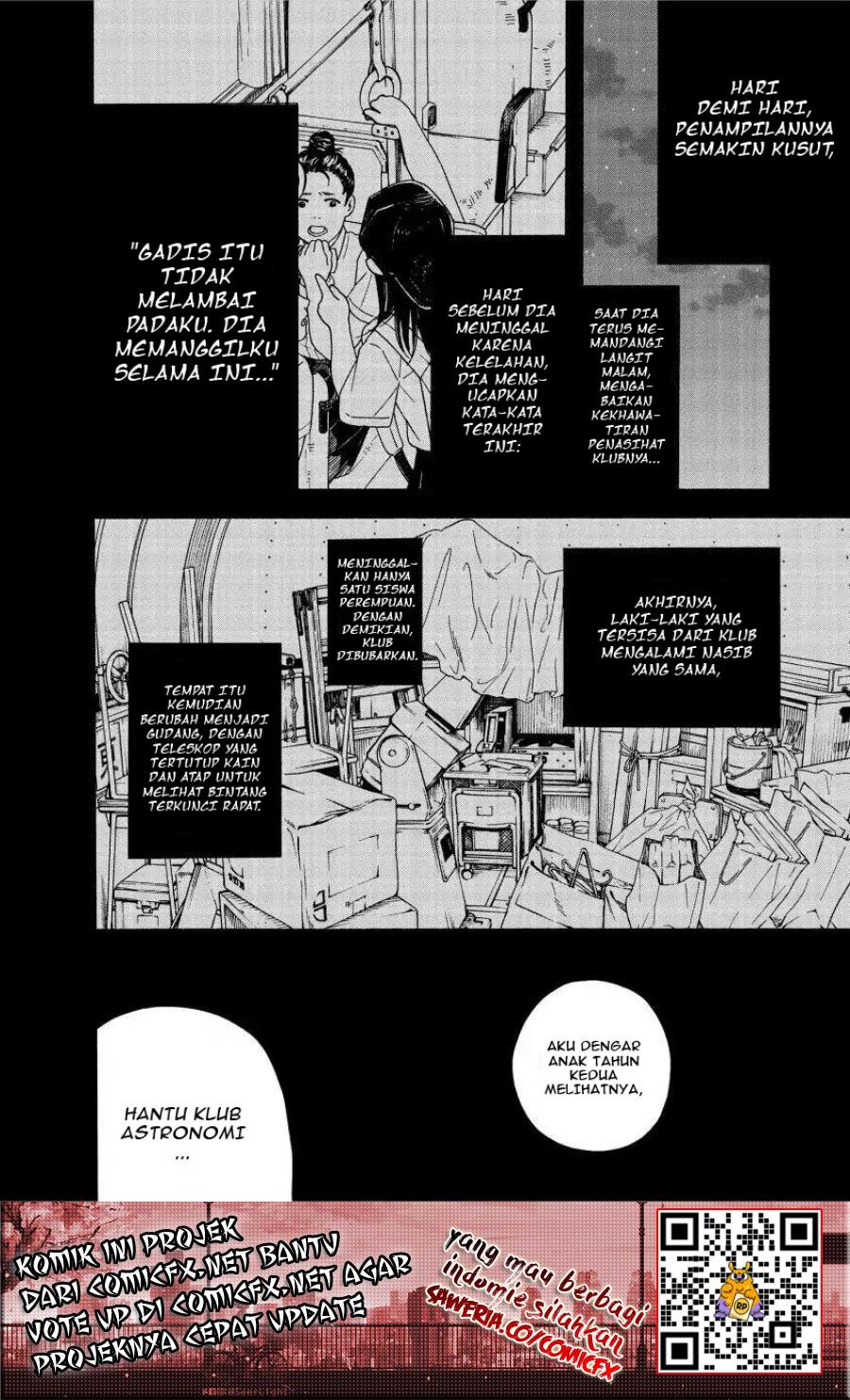 Insomniacs After School (Kimi wa Houkago Insomnia)