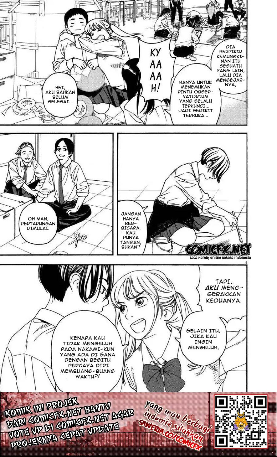 Insomniacs After School (Kimi wa Houkago Insomnia)