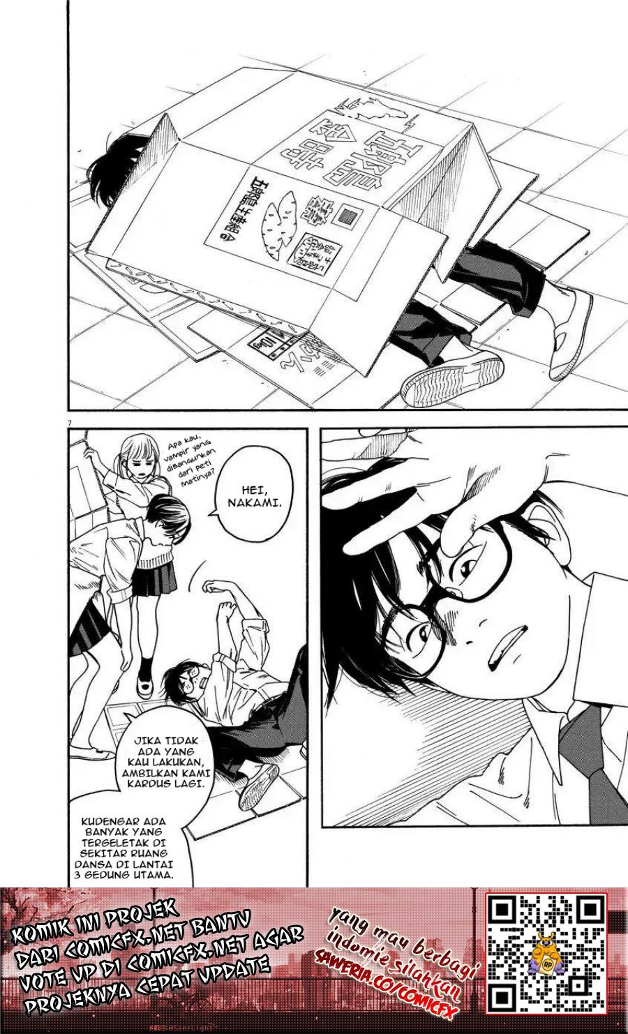 Insomniacs After School (Kimi wa Houkago Insomnia)