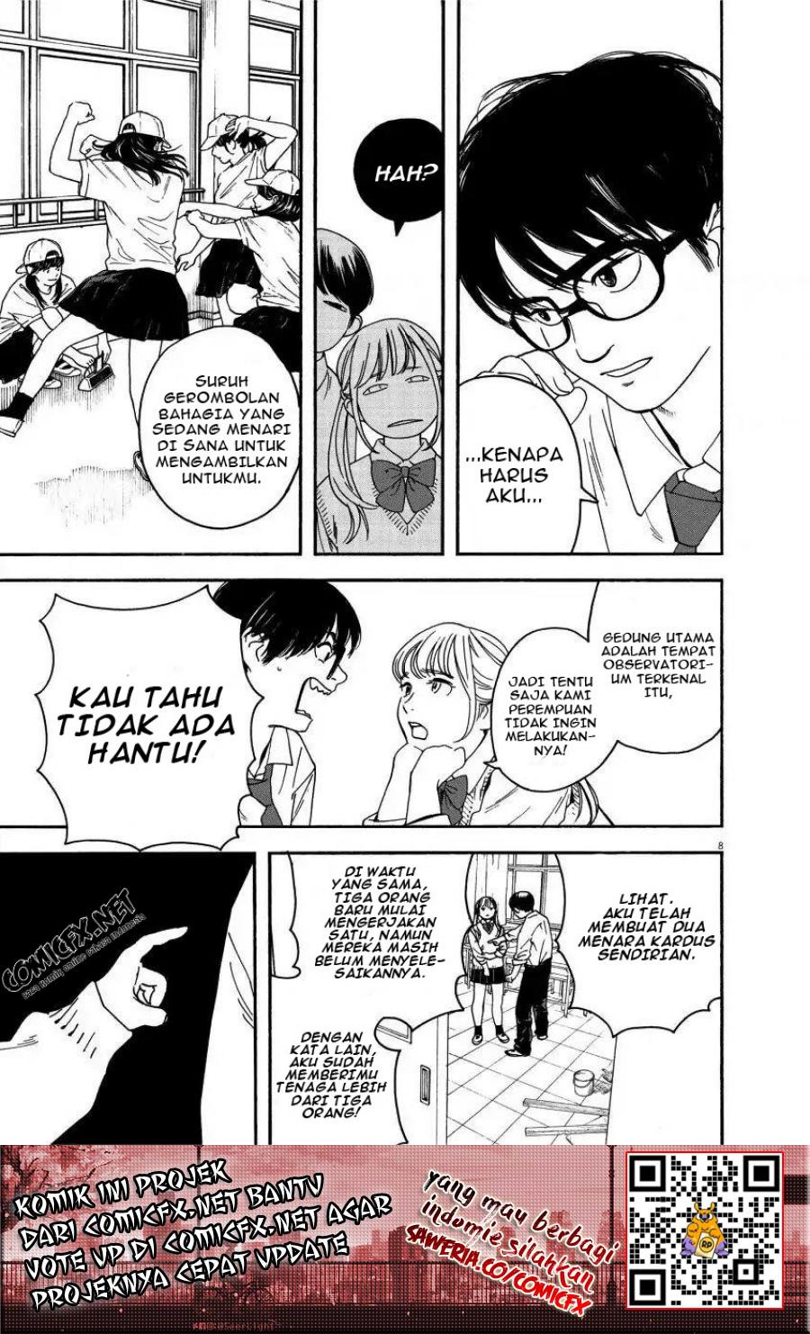 Insomniacs After School (Kimi wa Houkago Insomnia)