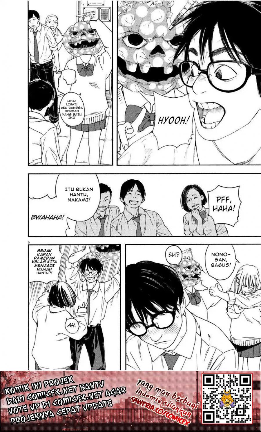 Insomniacs After School (Kimi wa Houkago Insomnia)