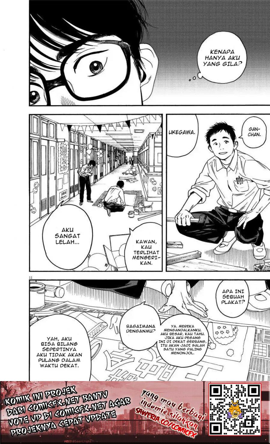 Insomniacs After School (Kimi wa Houkago Insomnia)