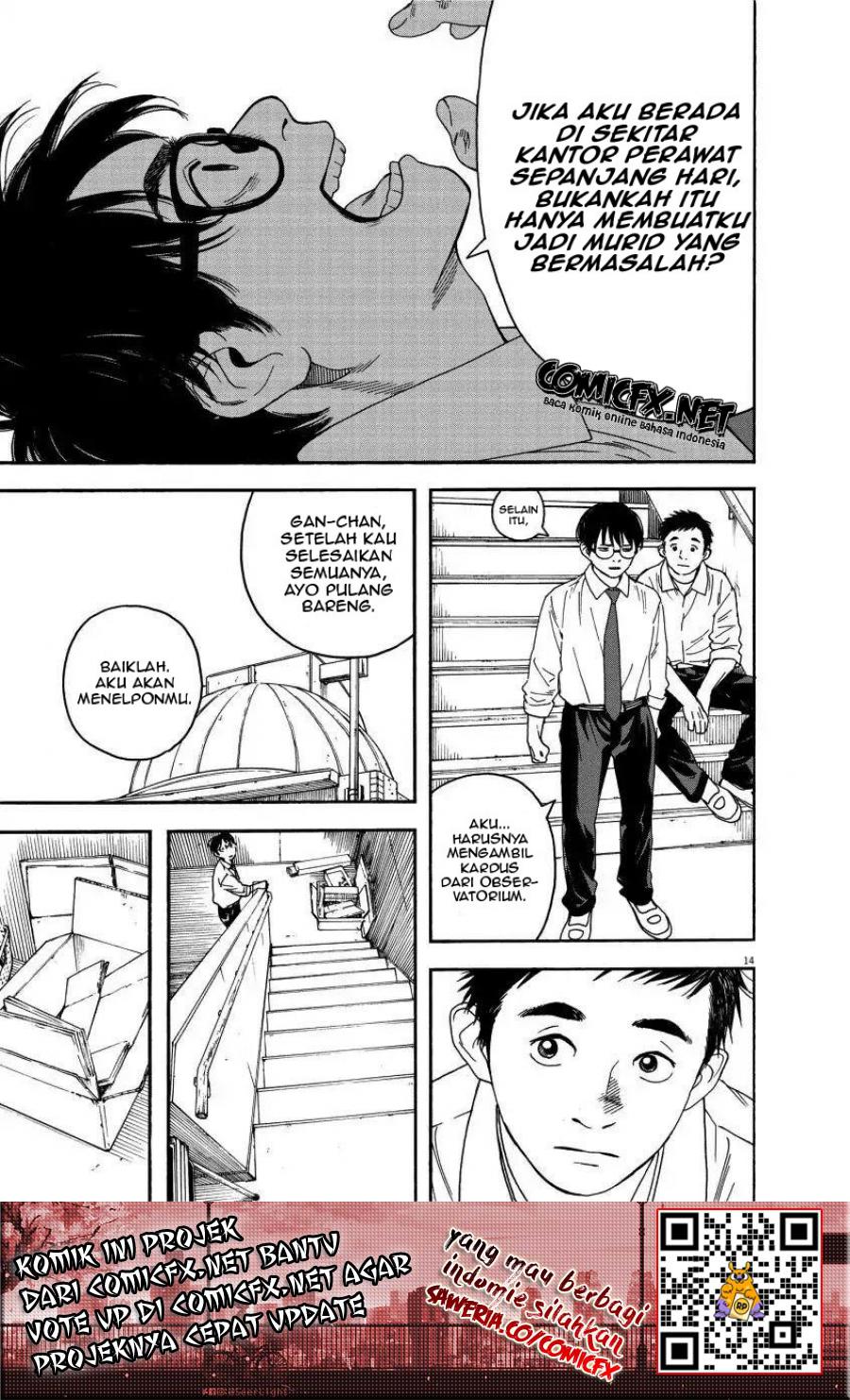 Insomniacs After School (Kimi wa Houkago Insomnia)