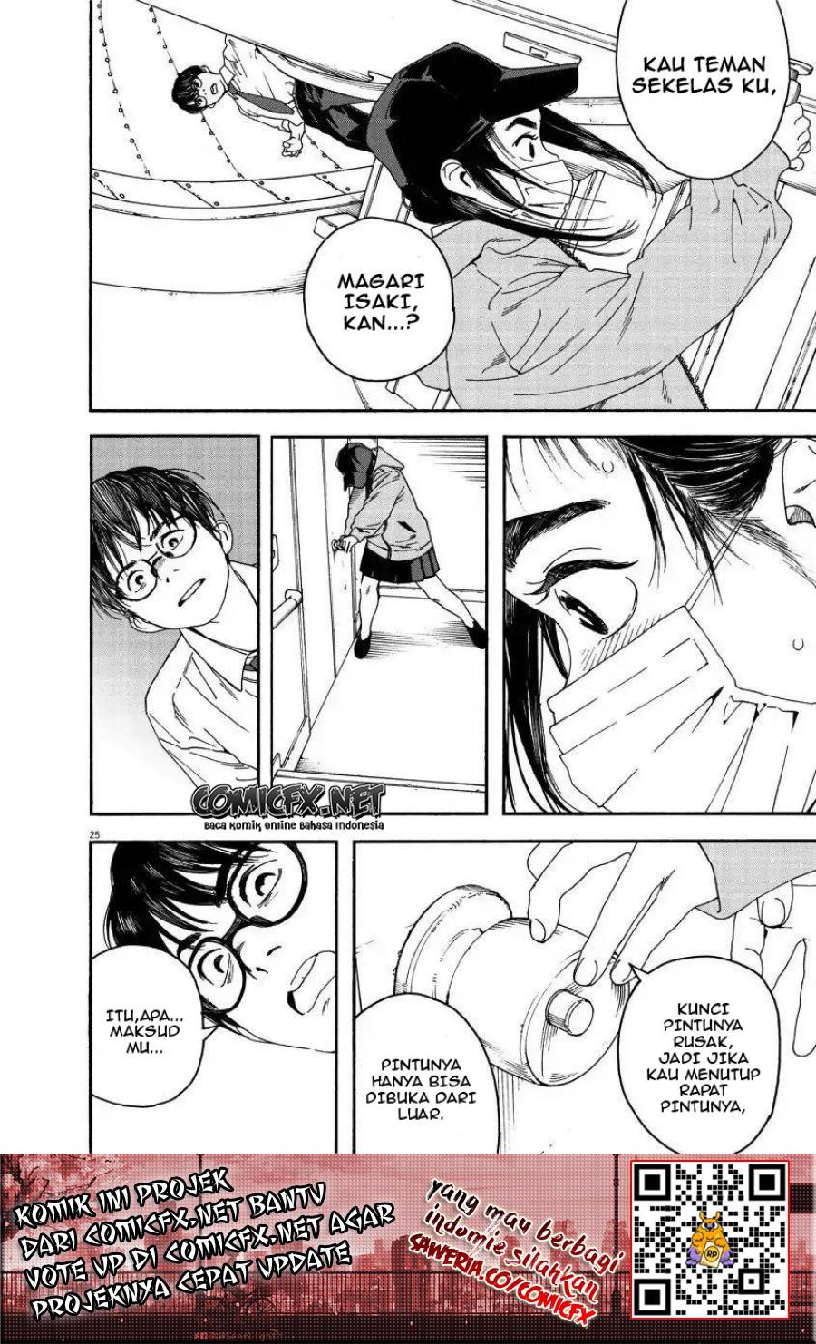 Insomniacs After School (Kimi wa Houkago Insomnia)