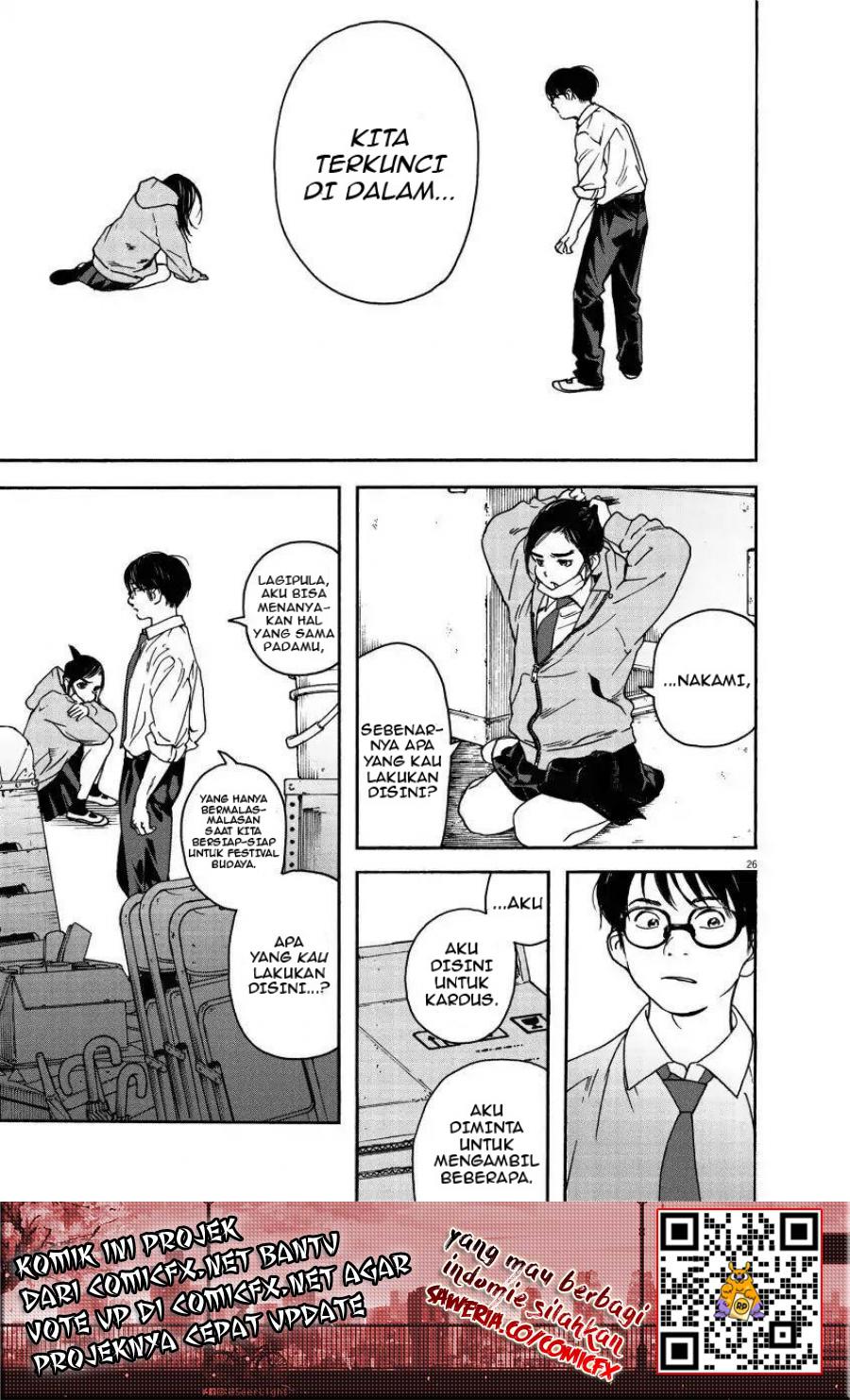 Insomniacs After School (Kimi wa Houkago Insomnia)