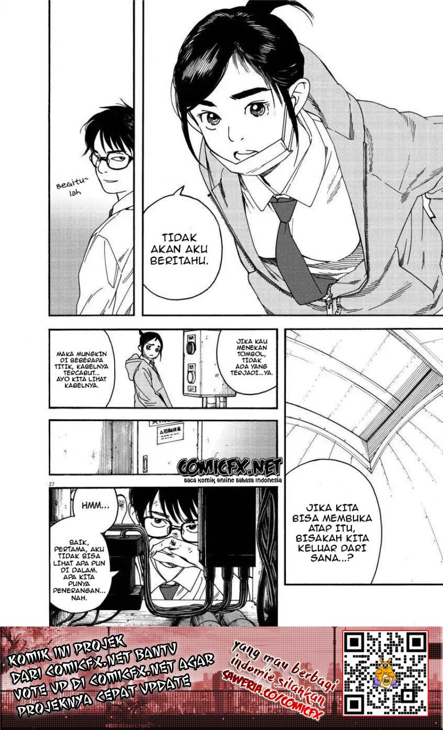 Insomniacs After School (Kimi wa Houkago Insomnia)