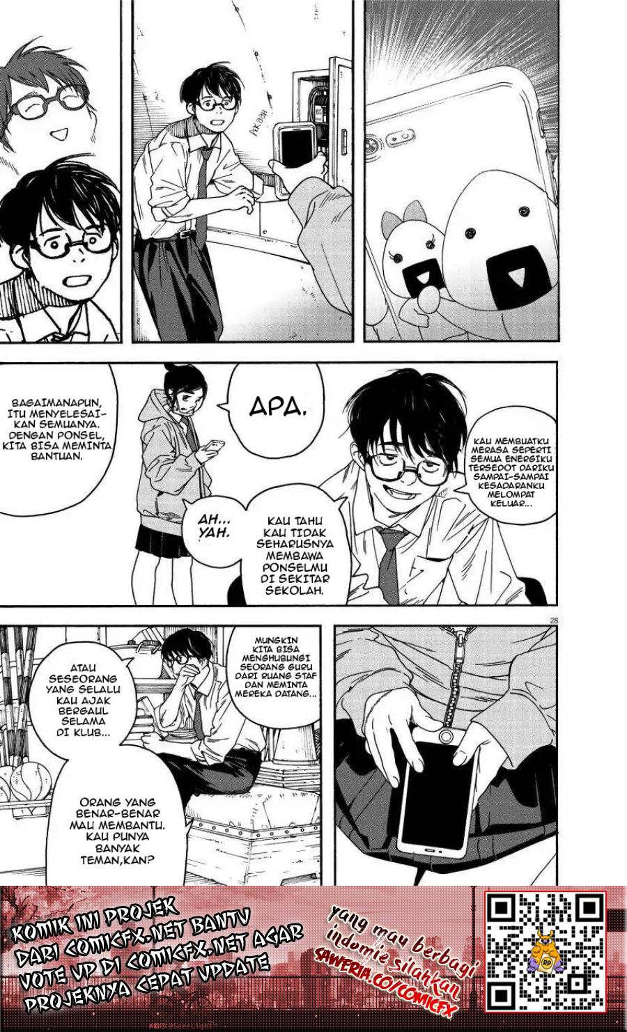 Insomniacs After School (Kimi wa Houkago Insomnia)