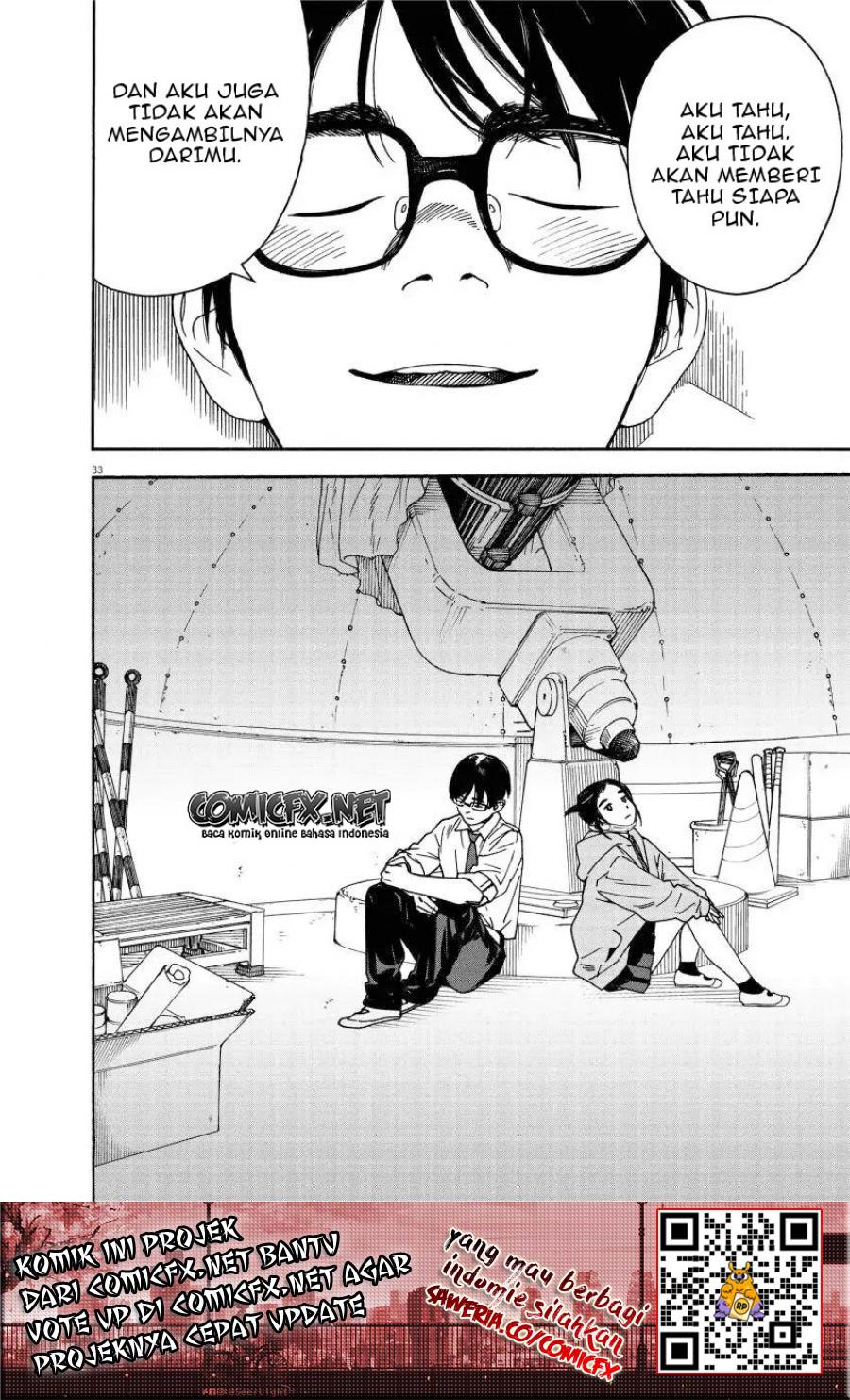 Insomniacs After School (Kimi wa Houkago Insomnia)