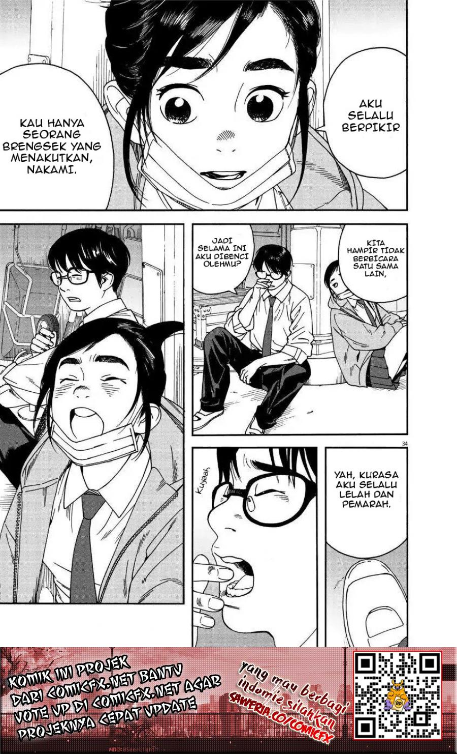 Insomniacs After School (Kimi wa Houkago Insomnia)