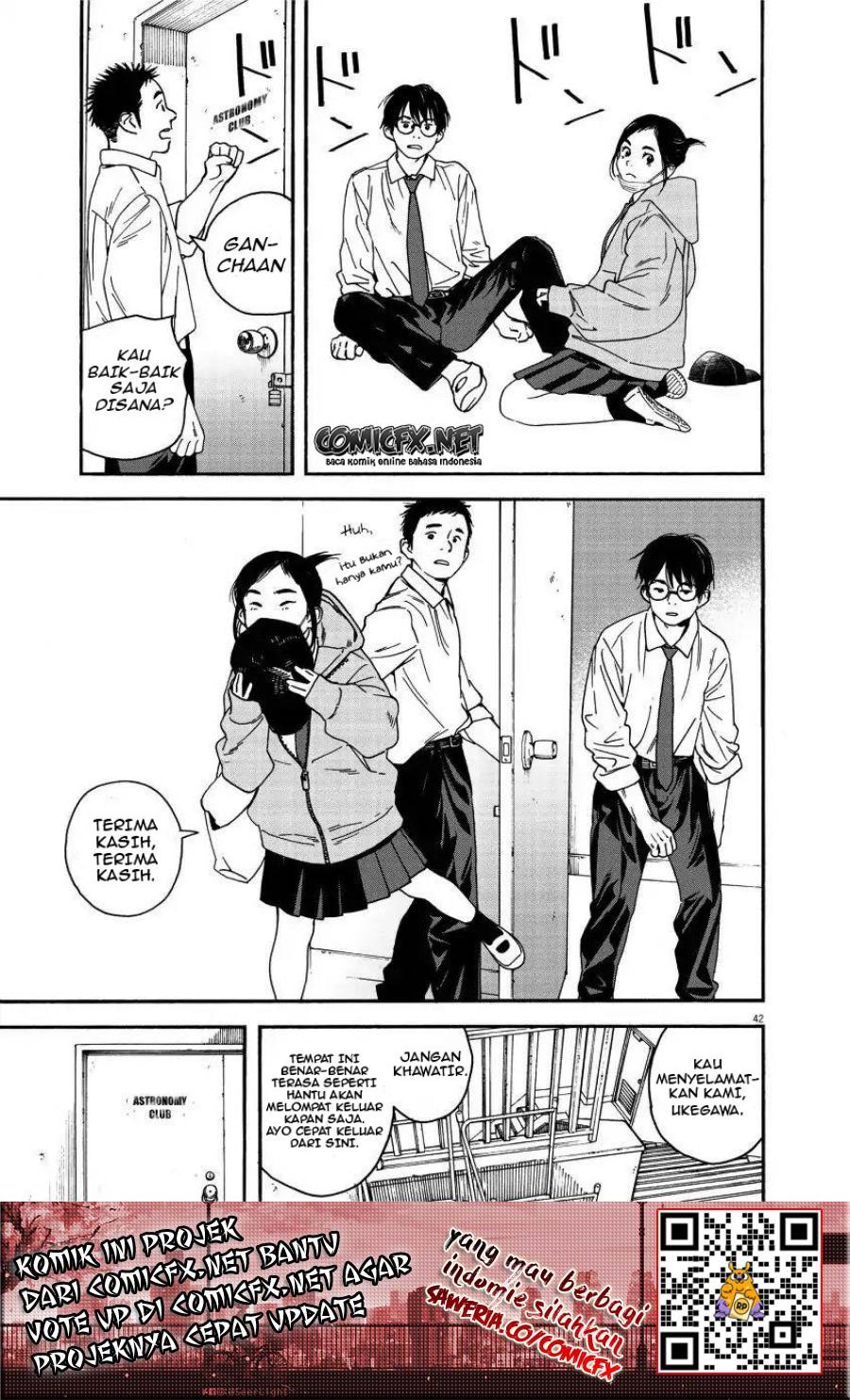Insomniacs After School (Kimi wa Houkago Insomnia)