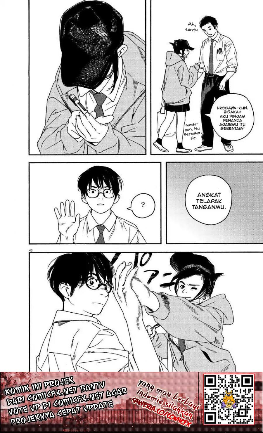 Insomniacs After School (Kimi wa Houkago Insomnia)