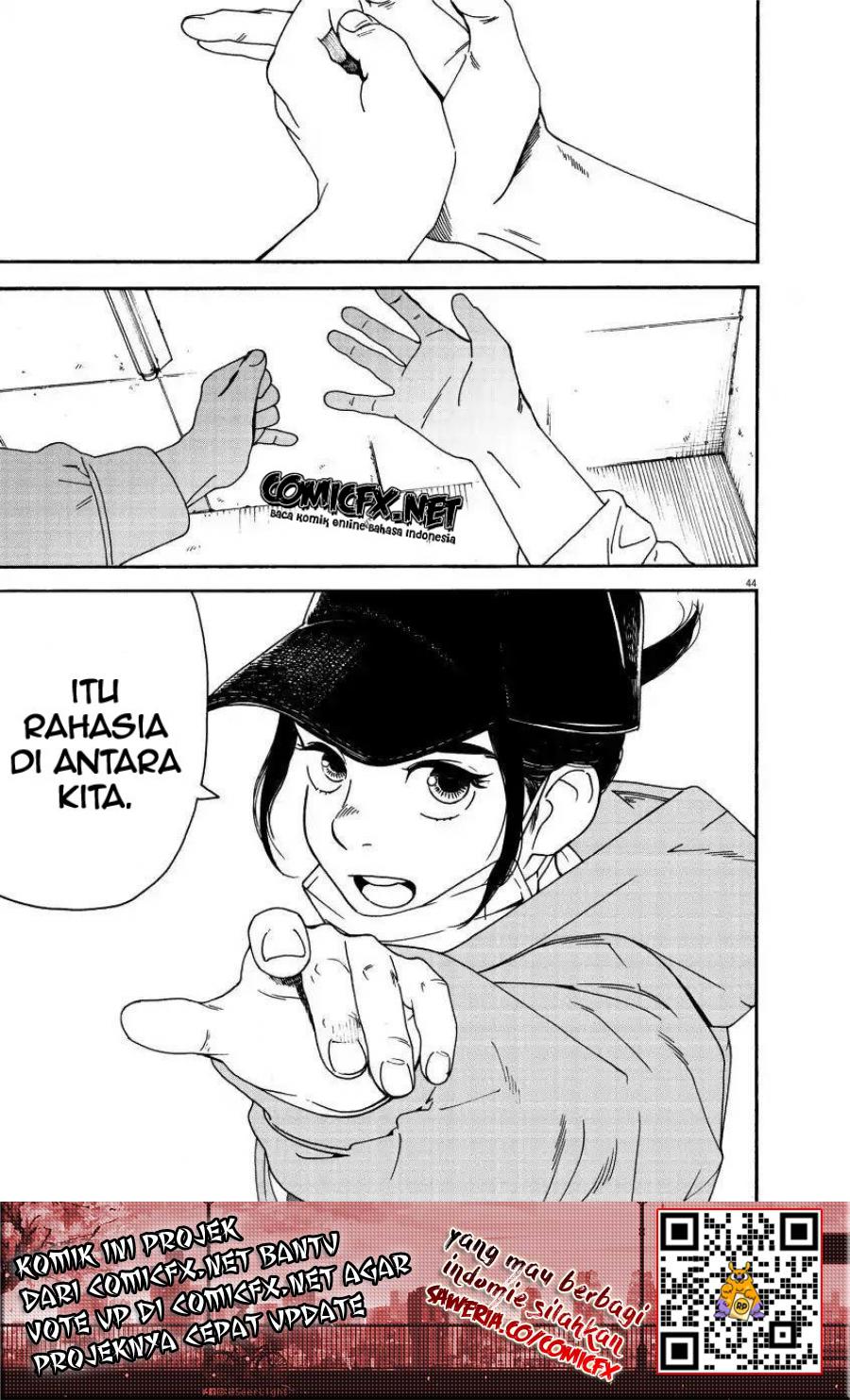 Insomniacs After School (Kimi wa Houkago Insomnia)