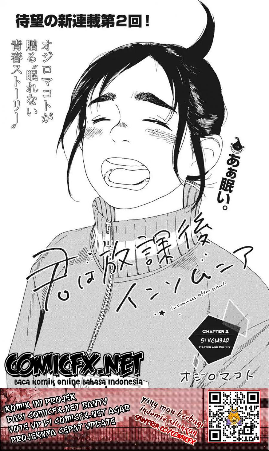Insomniacs After School (Kimi wa Houkago Insomnia)