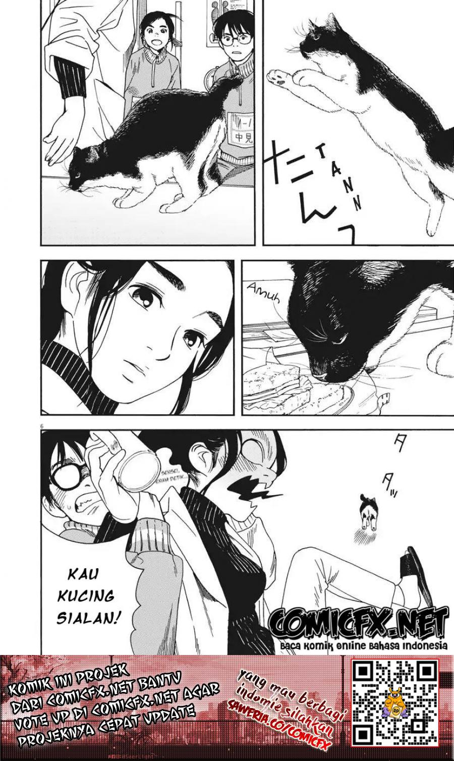 Insomniacs After School (Kimi wa Houkago Insomnia)